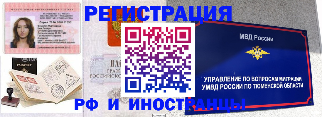 где прописаться в Ржеве