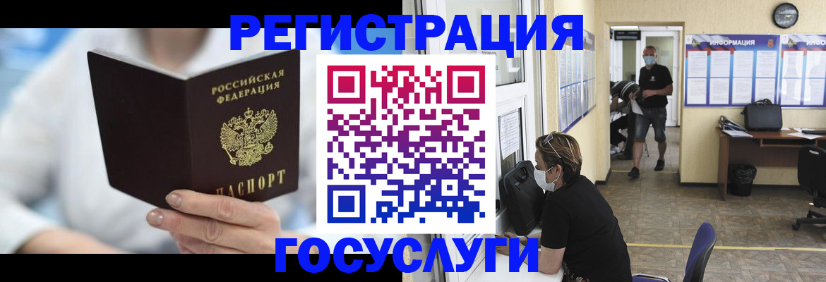 прописка гарантия в Ржеве
