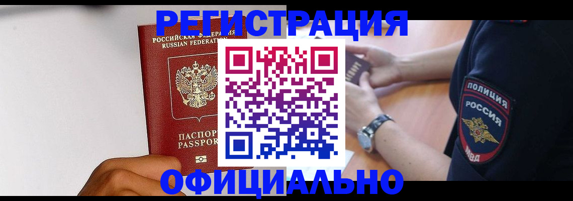 пропишу в квартире в Ржеве
