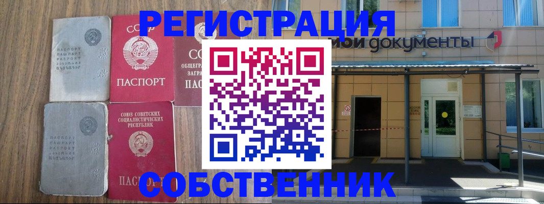 пропишу в квартире в Ржеве